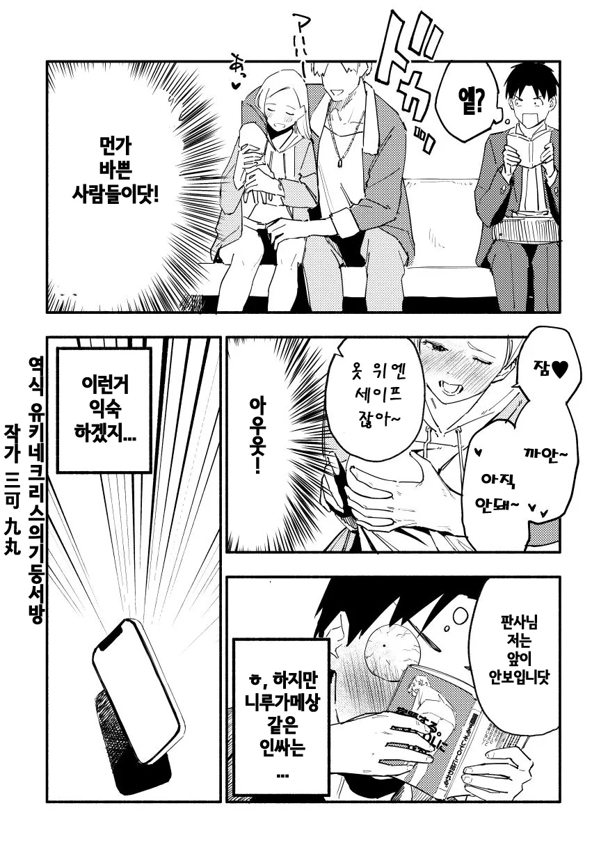manga_716658_003.webp