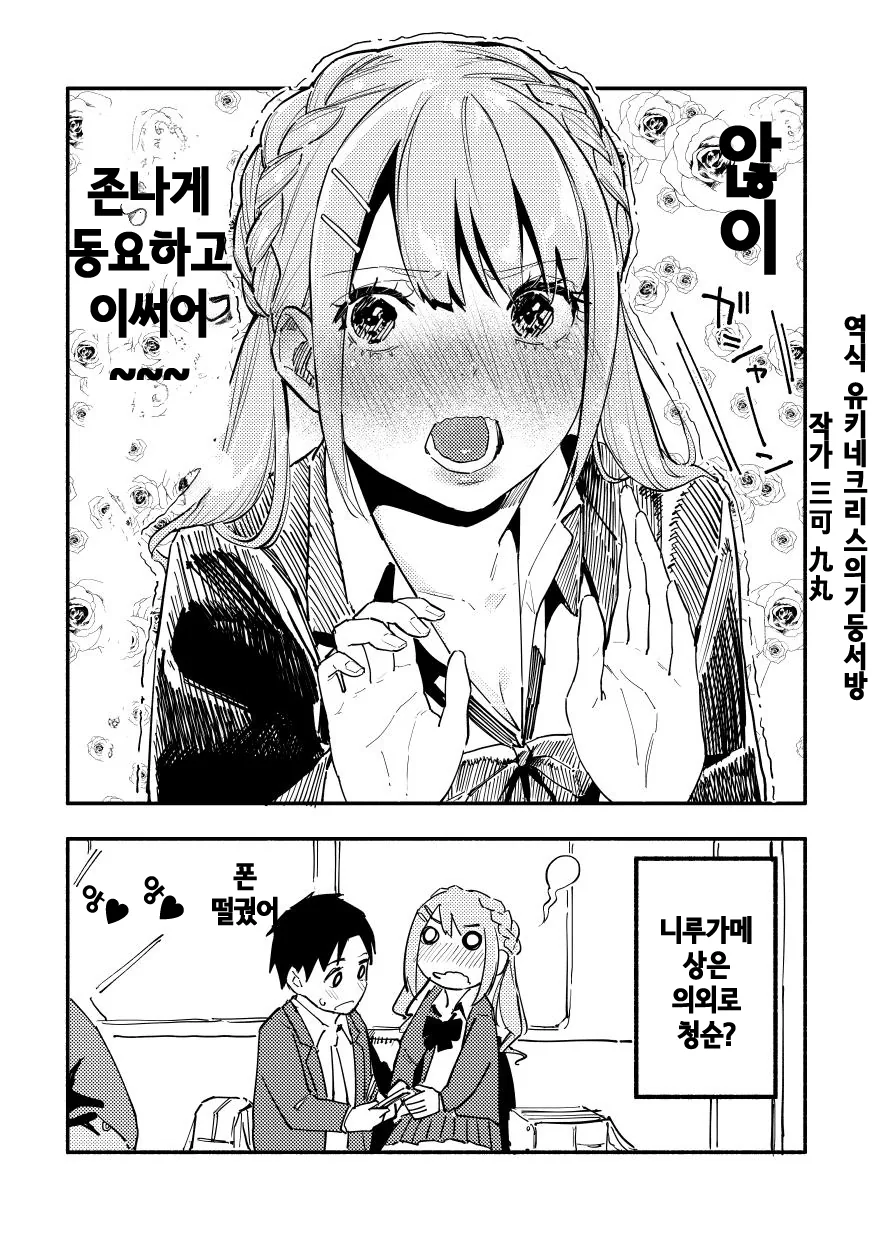 manga_716658_004.webp