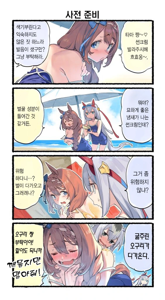manga_737001_001.webp