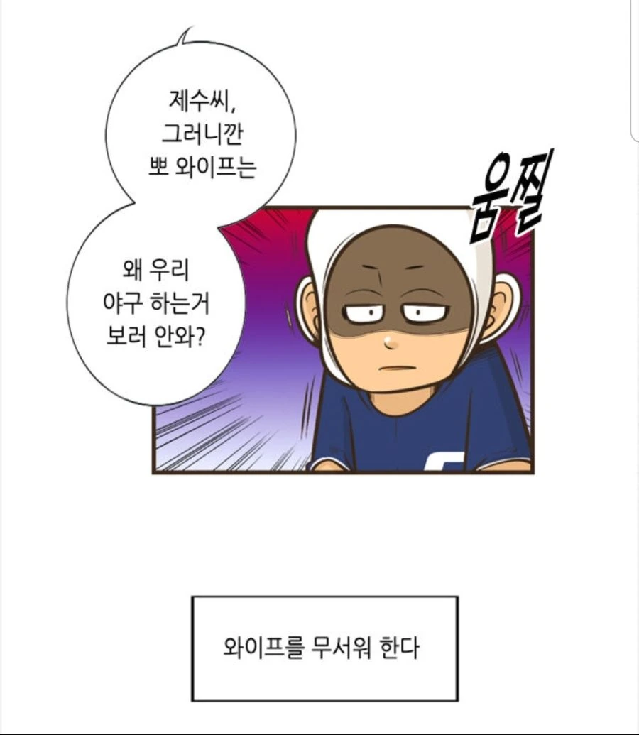manga_739451_003.webp