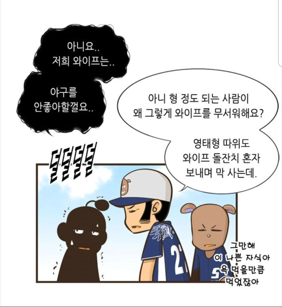 manga_739451_004.webp