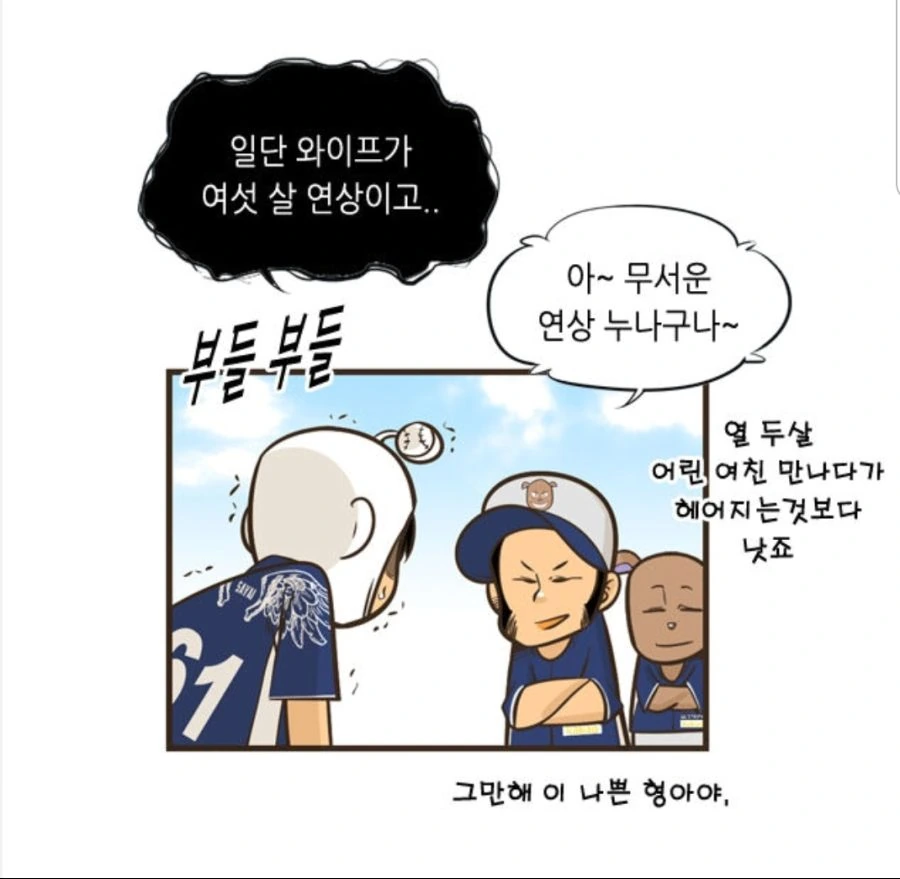 manga_739451_005.webp