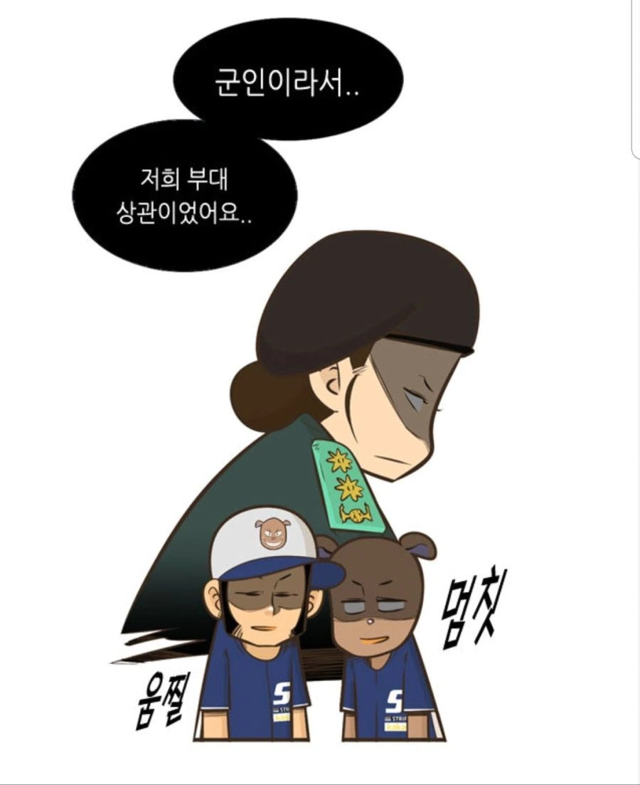 manga_739451_006.webp