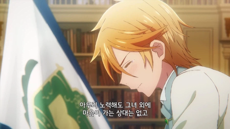 형의 약혼녀 후보를 사랑했네_5.webp