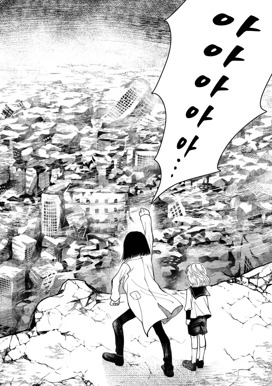 악의 과학자가 인류를 멸망시키려고 미소녀 안드로이드를 만든 만화.manga_4.webp