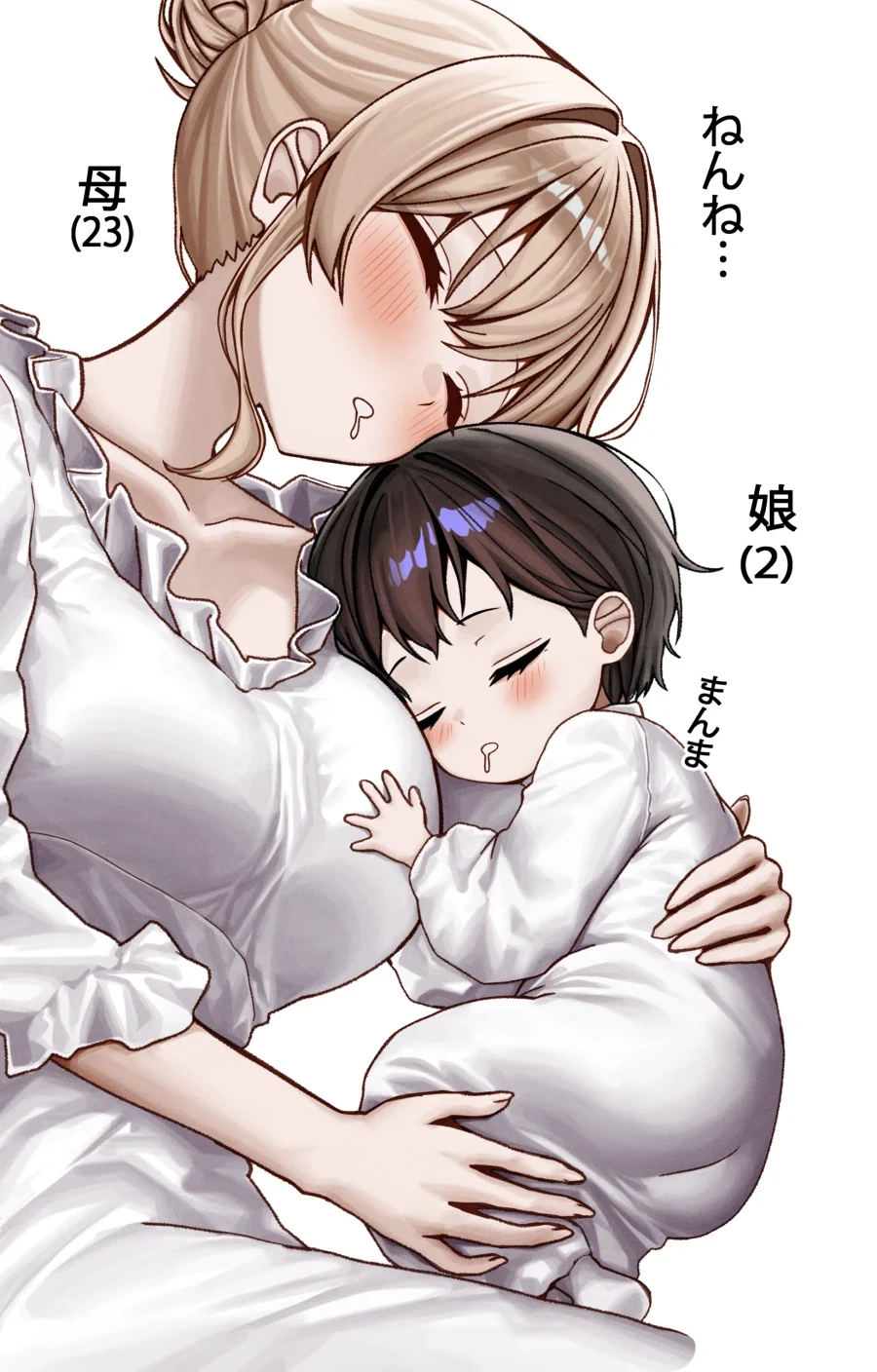 사이좋은 엄마와 딸 manga_4.webp