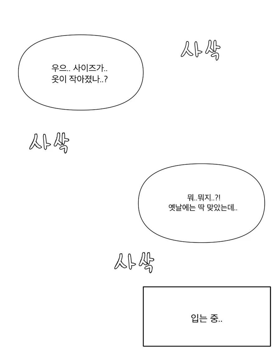 엄마한테 교복 입히는 만화.manhwa_2.webp