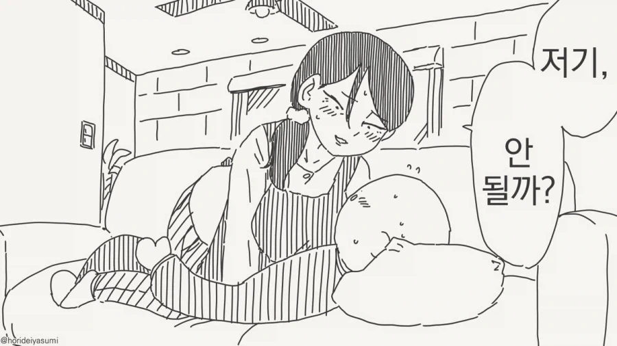 ???: 그 소원 이루어주마.manhwa_1.webp