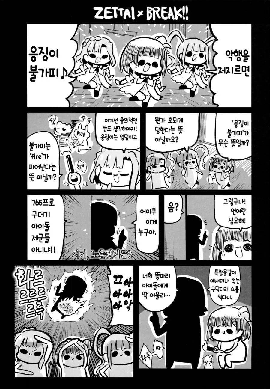 manga_763227_001.webp