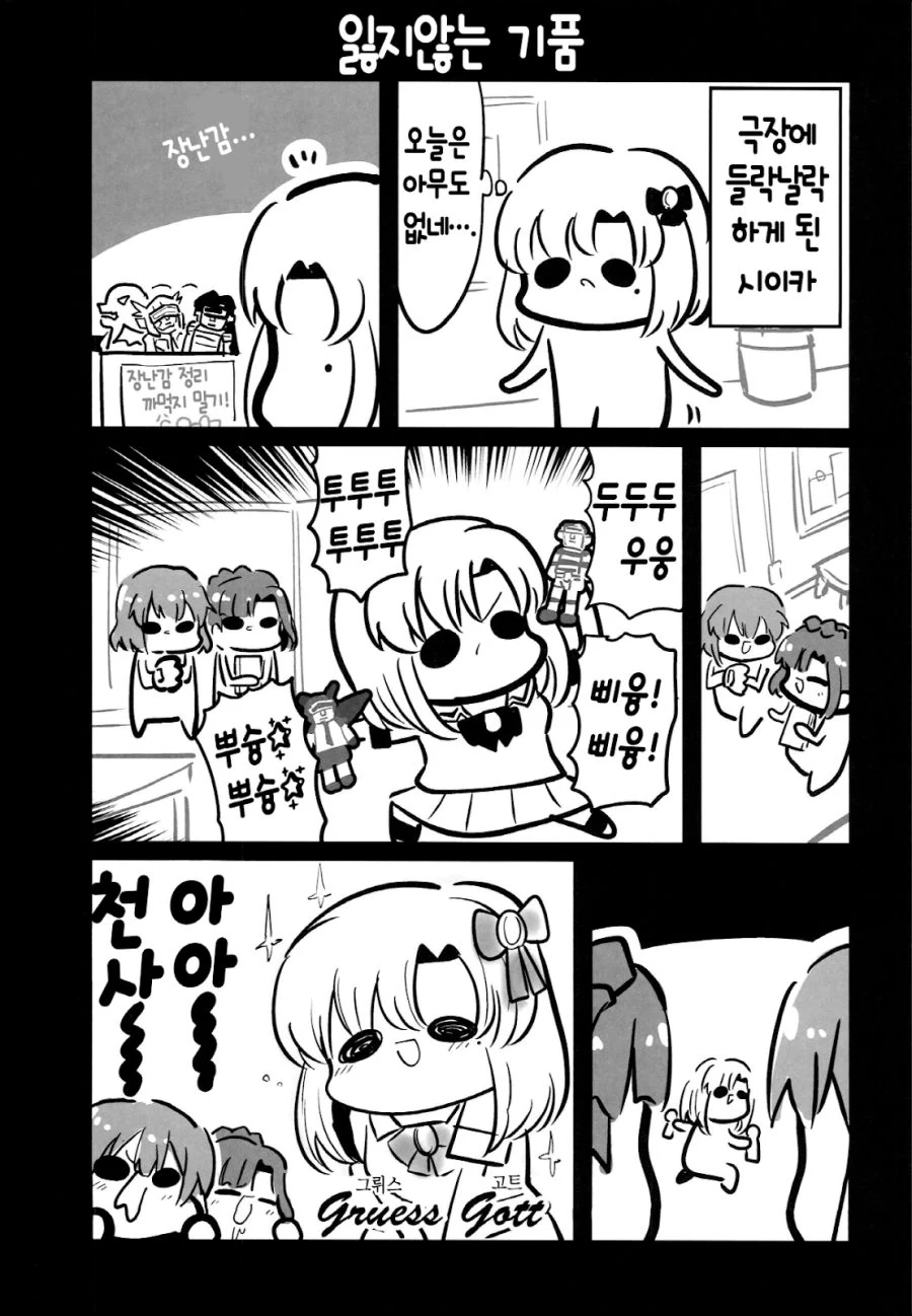 manga_763227_003.webp