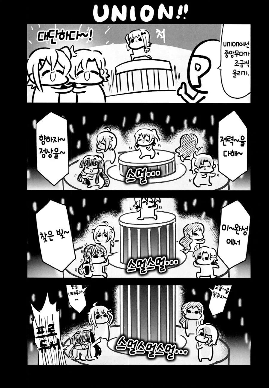 manga_763227_005.webp