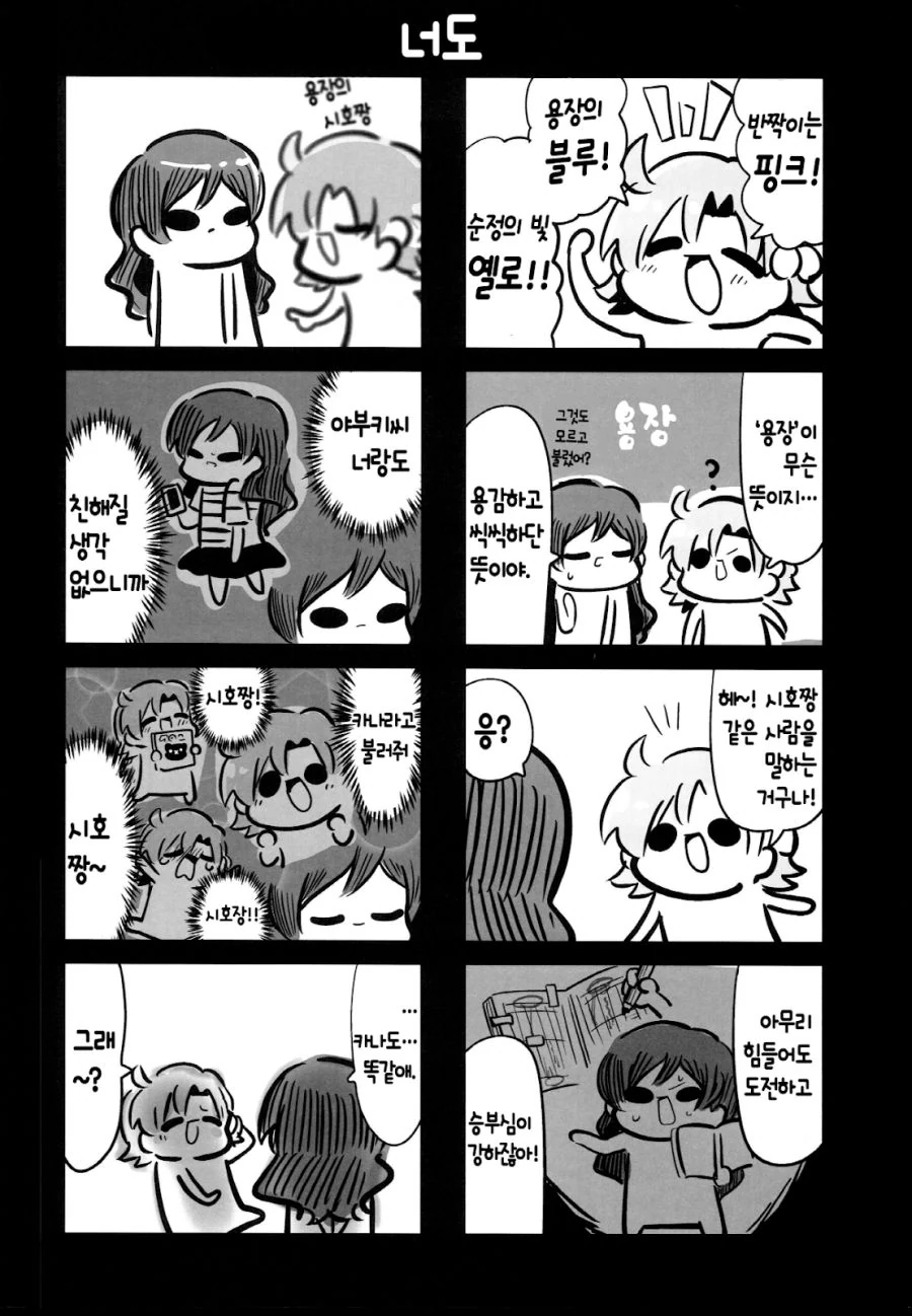 manga_763227_006.webp