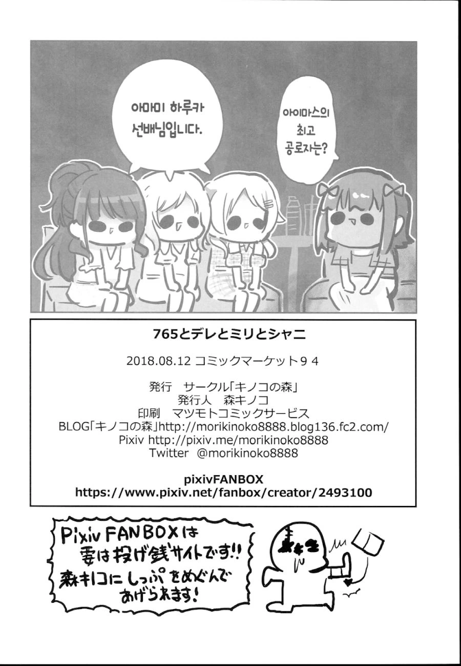 manga_763227_007.webp