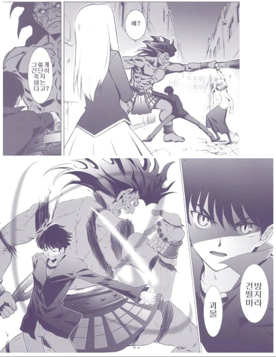 manga_766909_001.webp