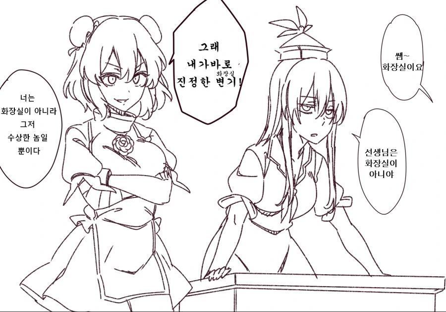 manga_820989_001.webp