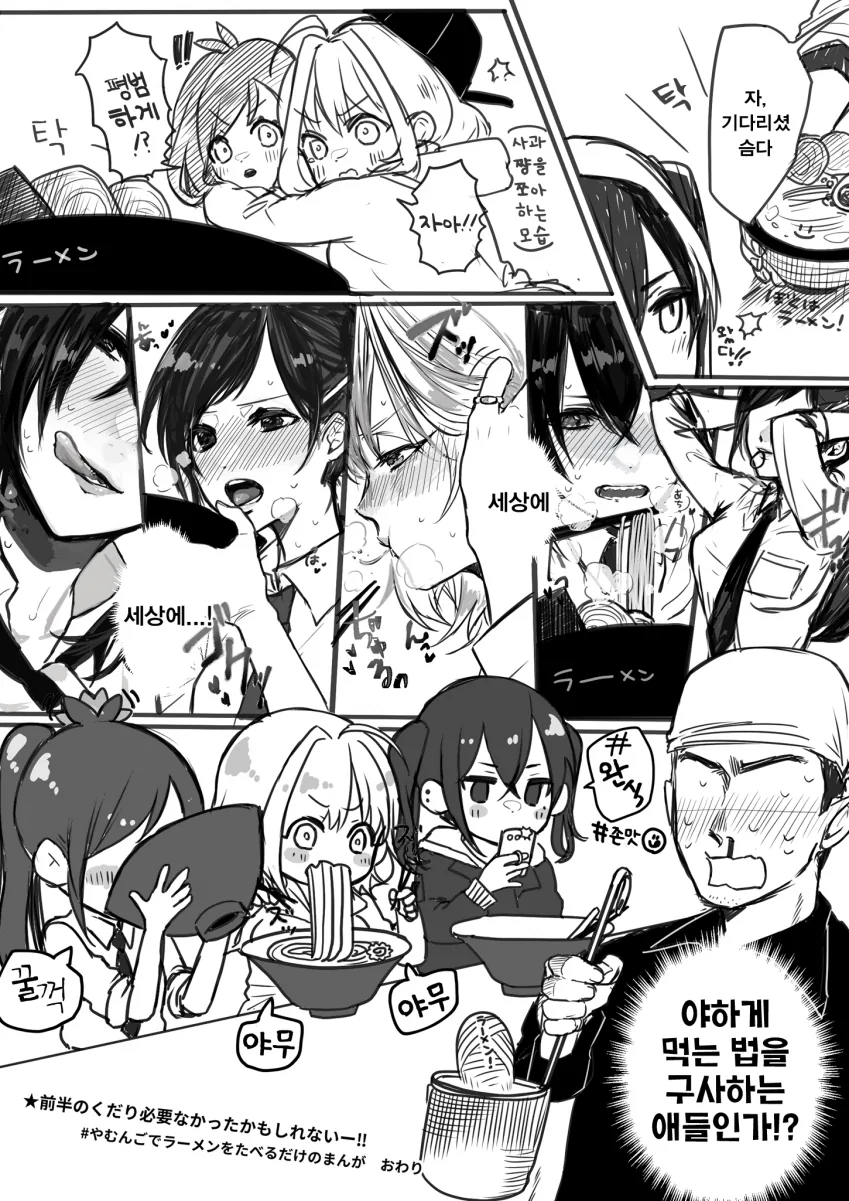 manga_892329_003.webp
