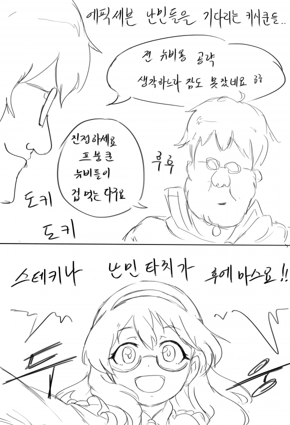 manga_90139_001.webp