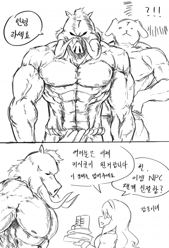 manga_90139_002.webp