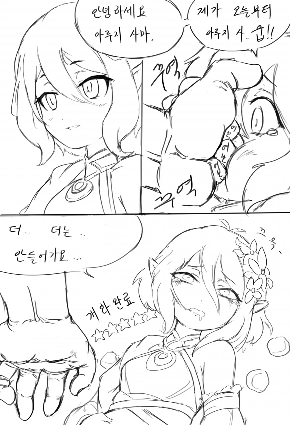 manga_90139_005.webp