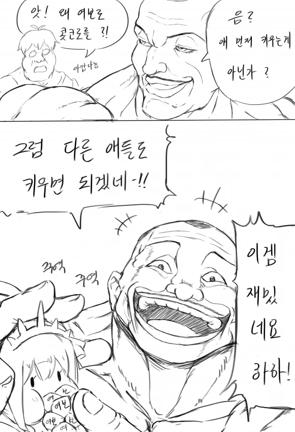 manga_90139_006.webp