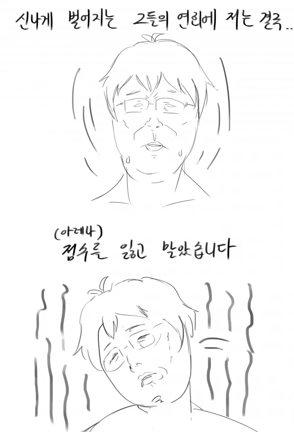 manga_90139_007.webp