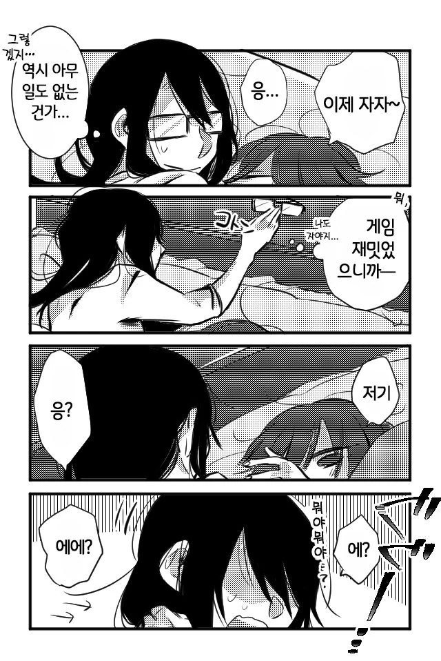 manga_917723_006.webp