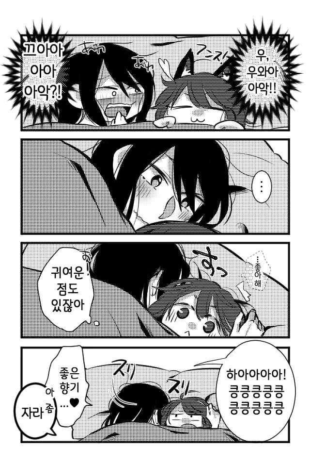 manga_917723_008.webp