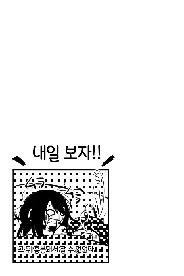 manga_917723_009.webp