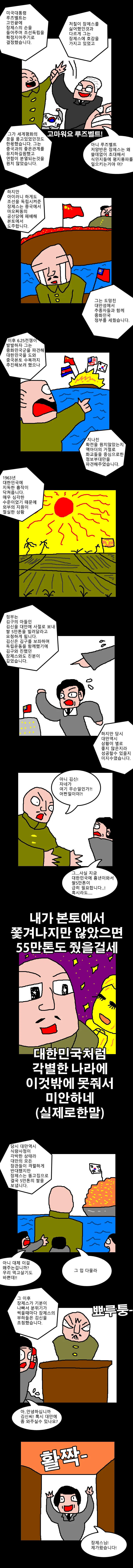manga_919676_003.webp
