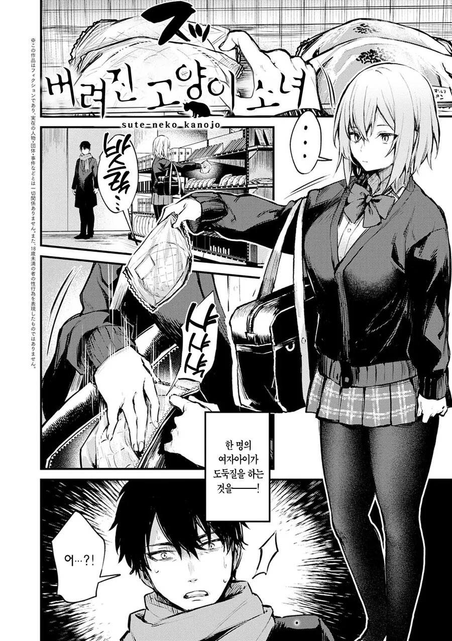 manga_965167_001.webp