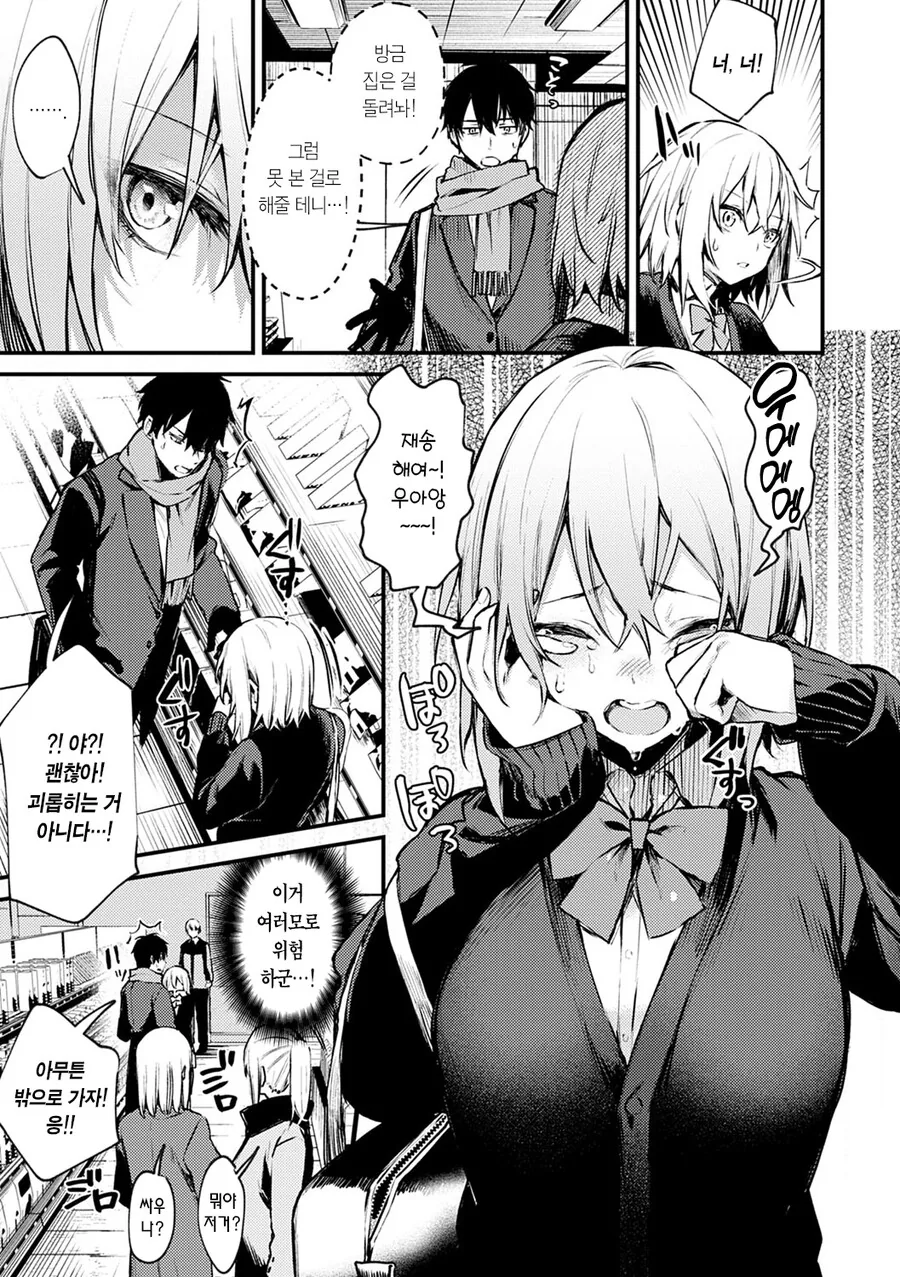 manga_965167_002.webp