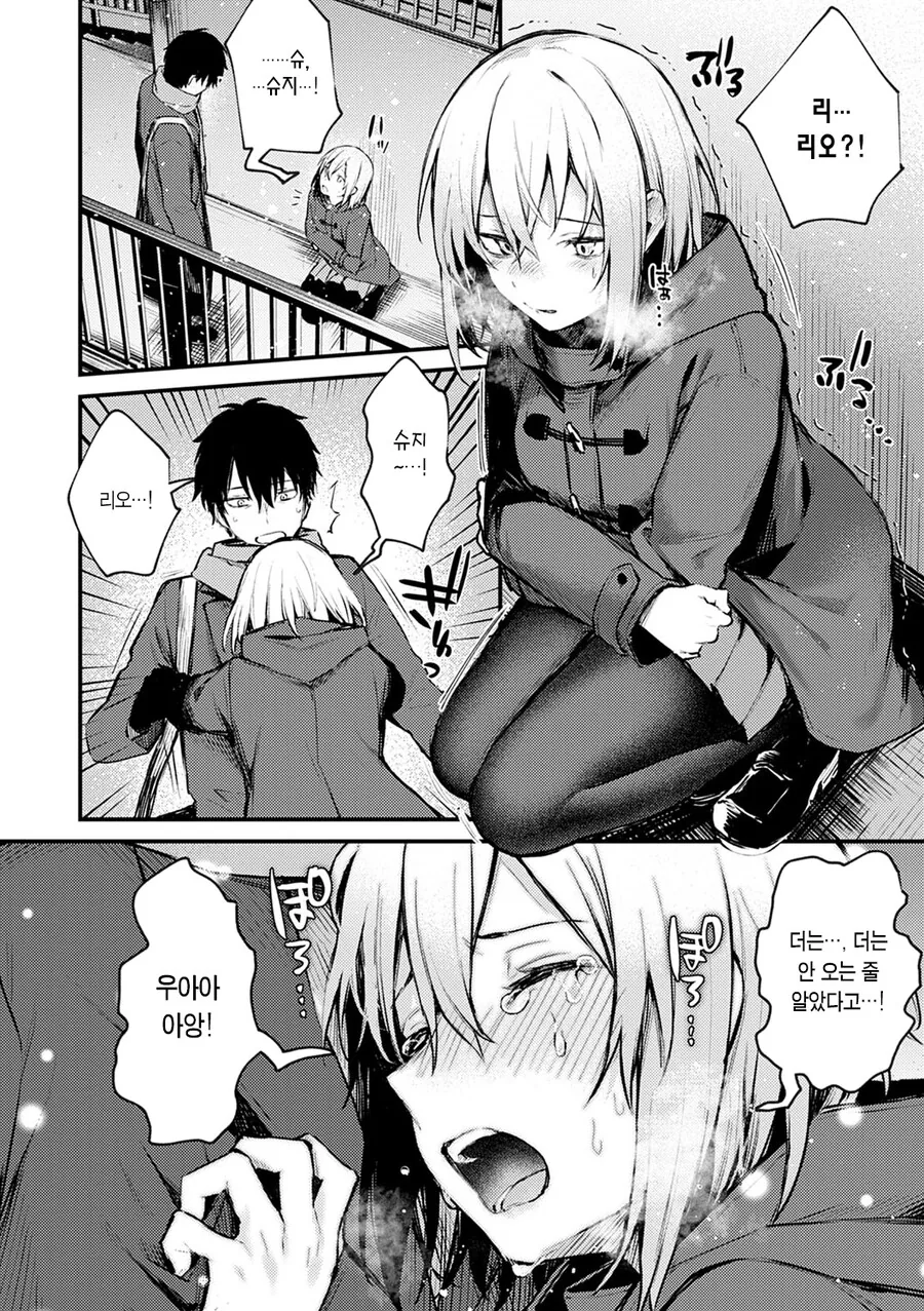 manga_965167_011.webp