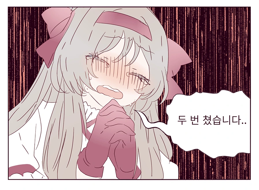 manga_994334_003.webp