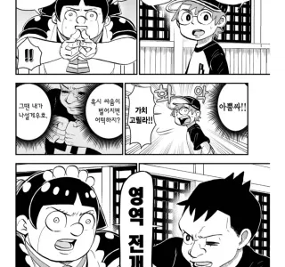 의외로 원피스 바로 밑까지 쫓아온 만화