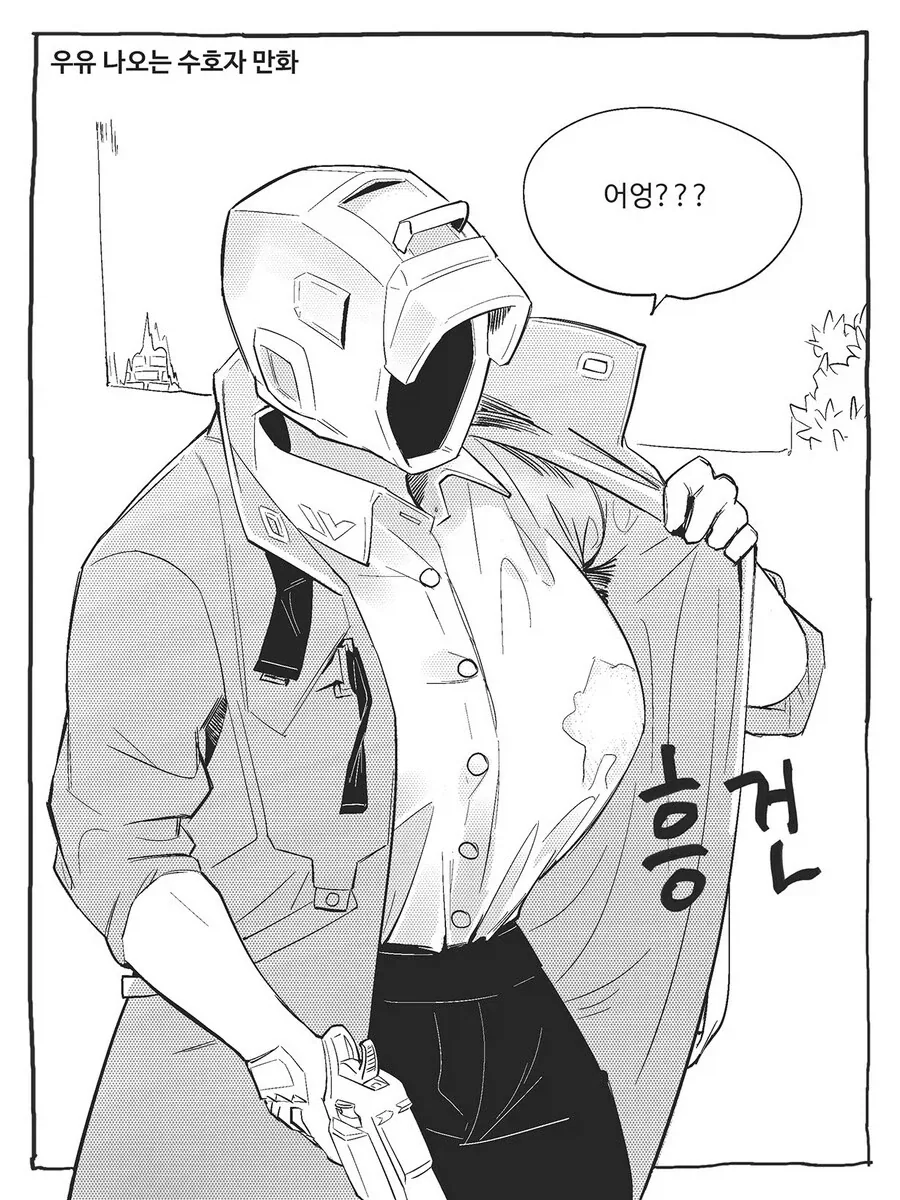 데스티니 이젠 이런 수호자도 있었다는 추억만 남는구나_1.webp