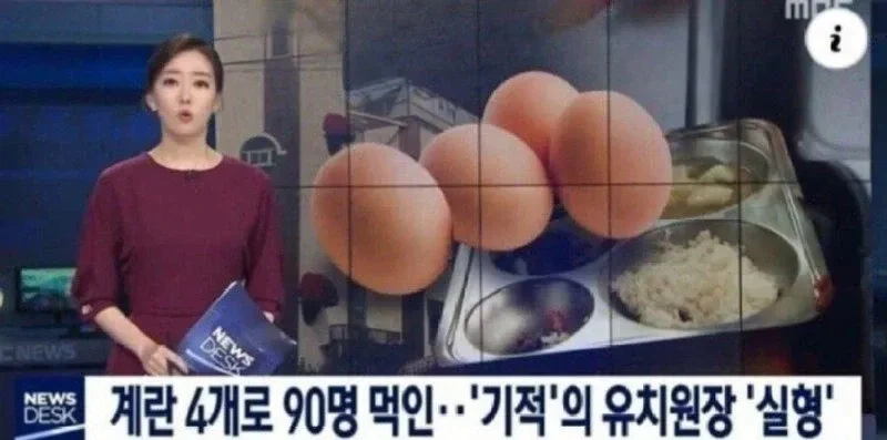 21세기에 오병이어의 기적을 일으키면 생기는 일_1.webp