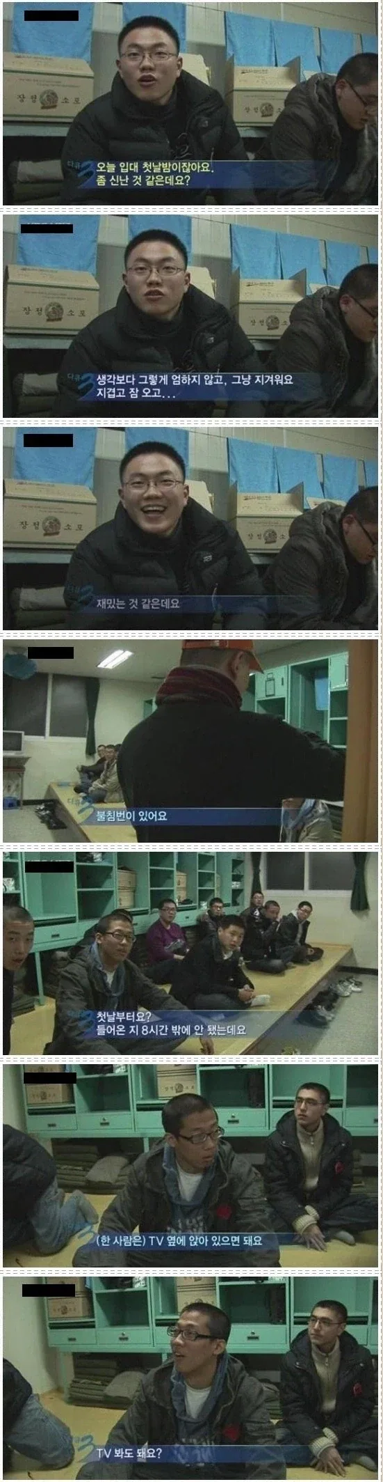 군대가 재밌다는 사람_1.webp