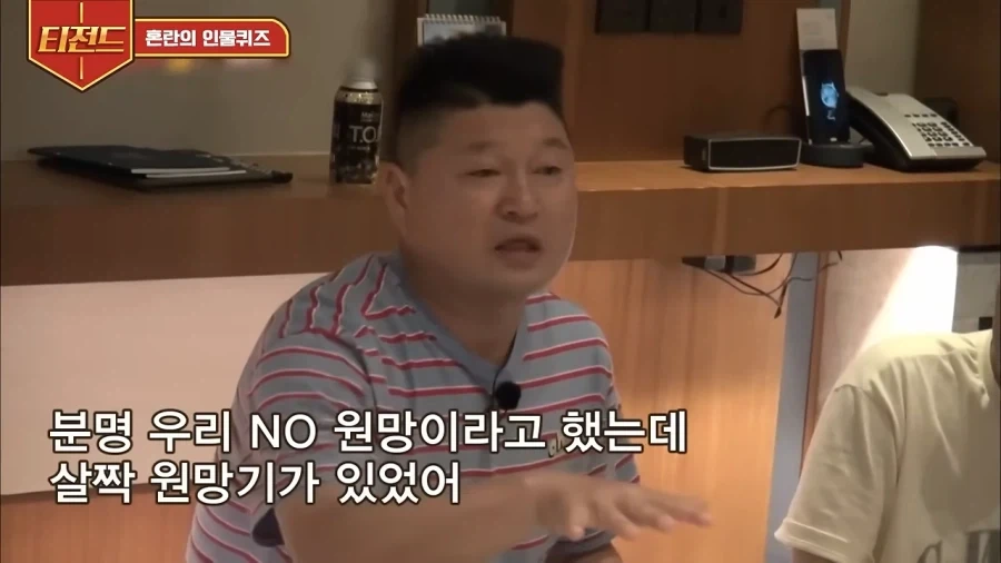 멤버들에게 실망했다는 강호동_2.webp