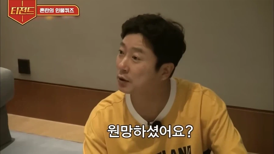 멤버들에게 실망했다는 강호동_6.webp