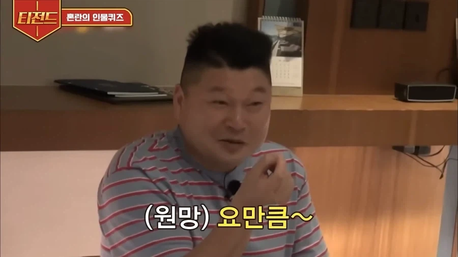 멤버들에게 실망했다는 강호동_8.webp