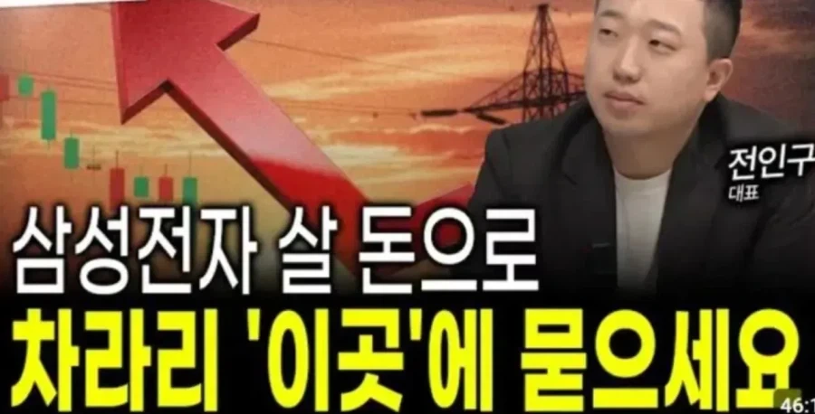 주식)인구신 신탁 또 내려왔다_1.webp