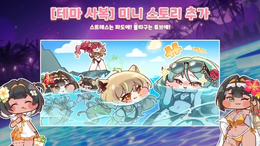 트릭컬)사복스 그나마 긍정적으로 본다면_3.webp