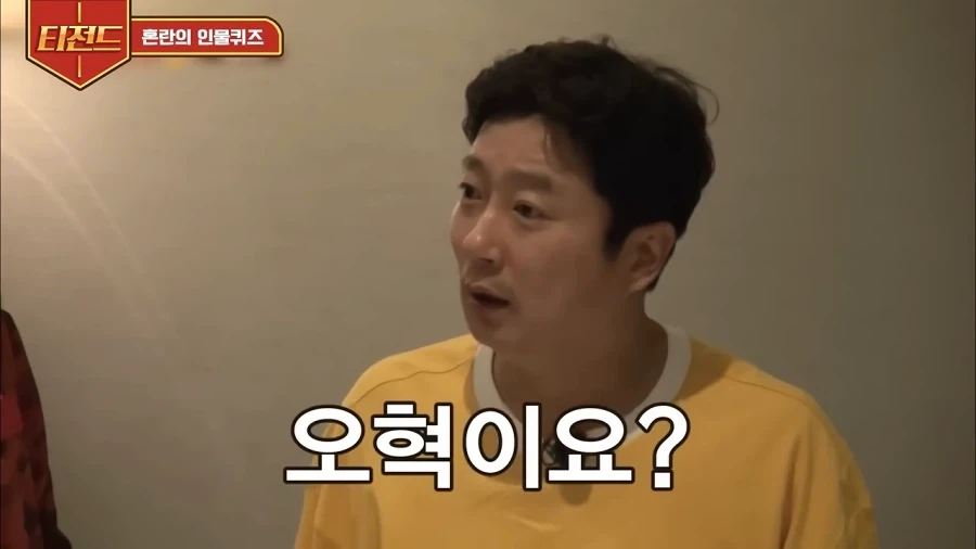 7080산울림 세대에겐 어려운 작명_3.webp
