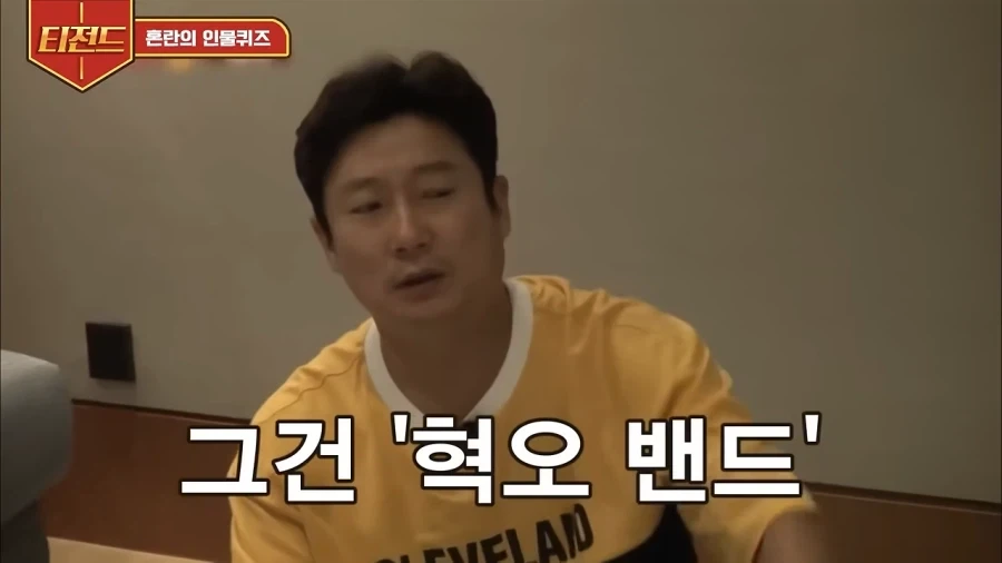 7080산울림 세대에겐 어려운 작명_10.webp