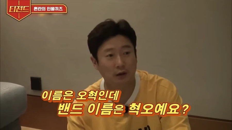7080산울림 세대에겐 어려운 작명_11.webp