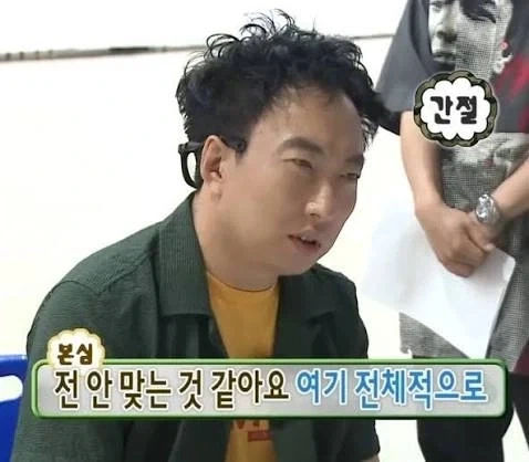 퇴사 충동 느껴질때 다들하는 18번 대사_1.webp