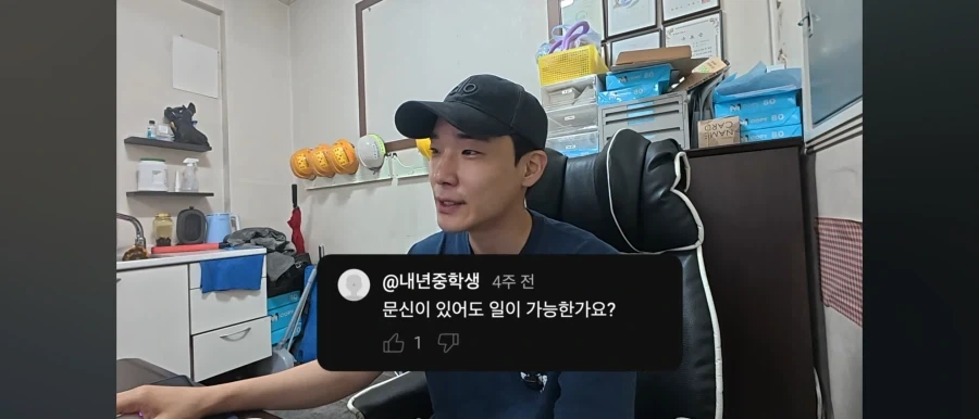 문신있는 사람들도 인력사무소에서 일 받을 수 있을까_1.webp