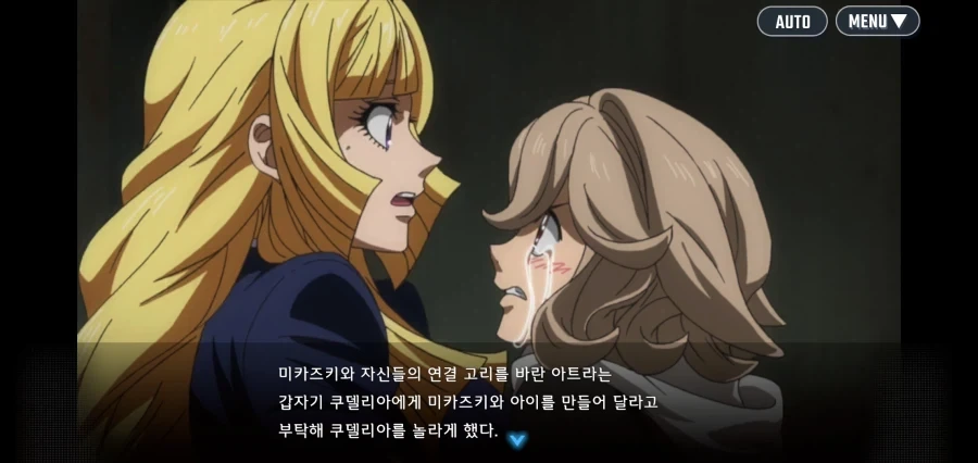 남자친구가 반신불구가 되었을때 해야하는 일_1.webp