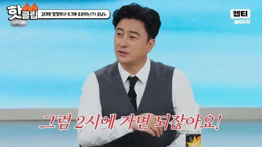 너무 구체적으로 말할필요가 없는 이유_4.webp