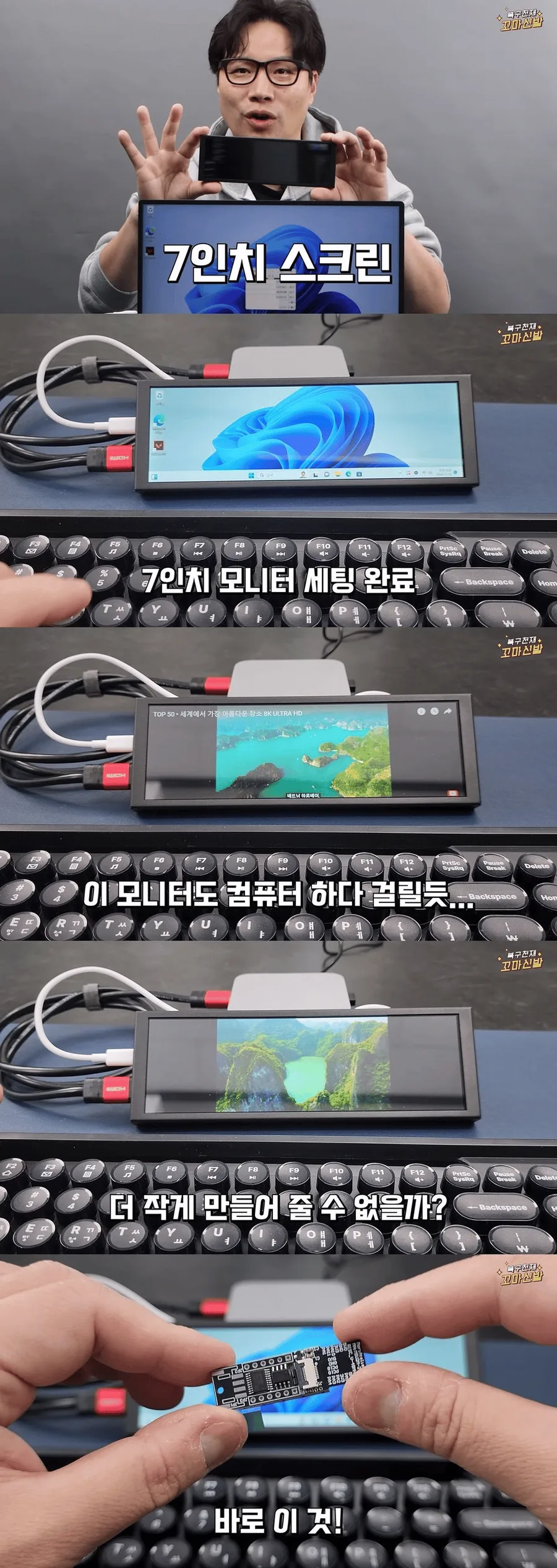 3.webp.ren.png 삼촌 나 몰컴용 컴퓨터 만들어줘.jpg